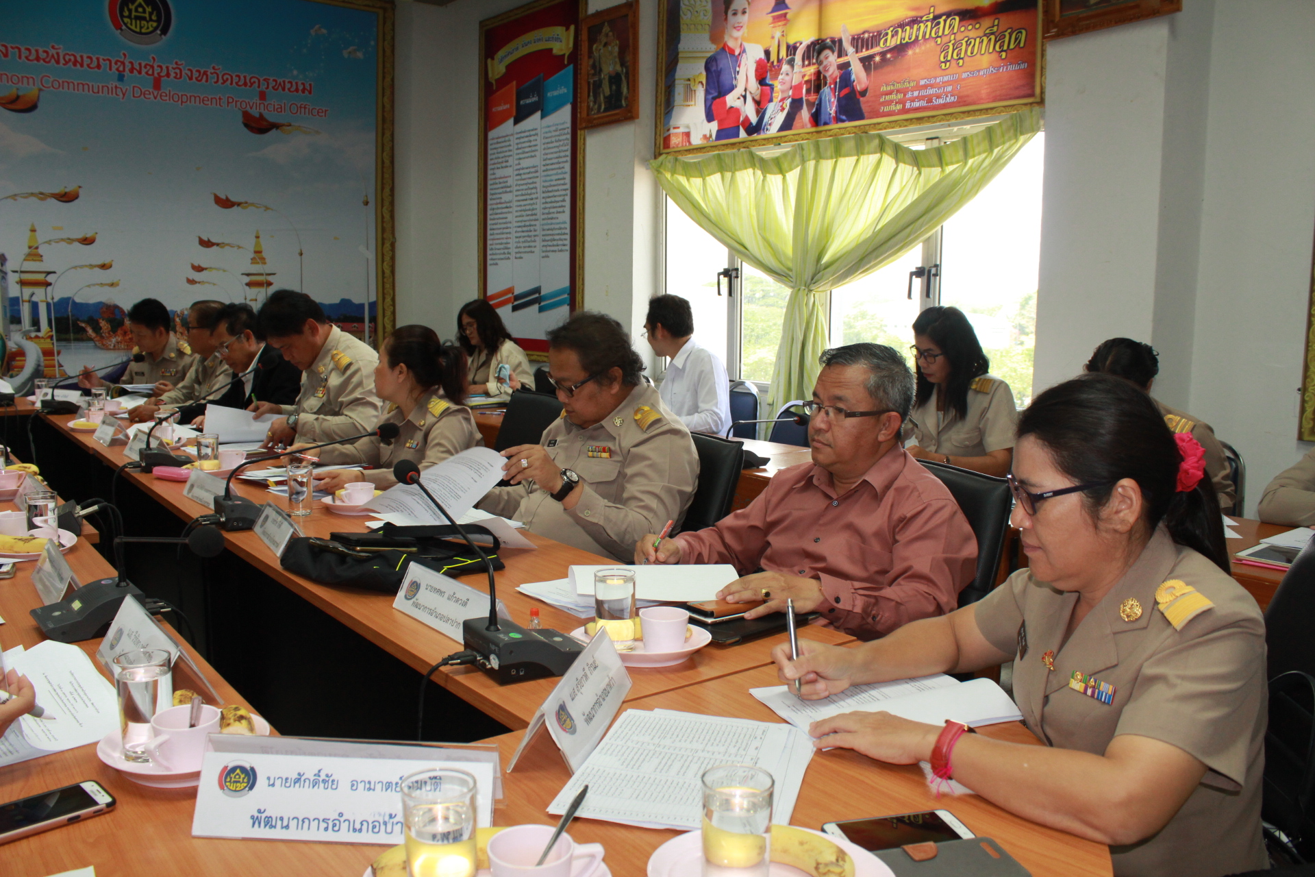 พช.นครพนม-ประชุมประจำเดือนเม.ย. 2561 (ครั้งที่4/2561)