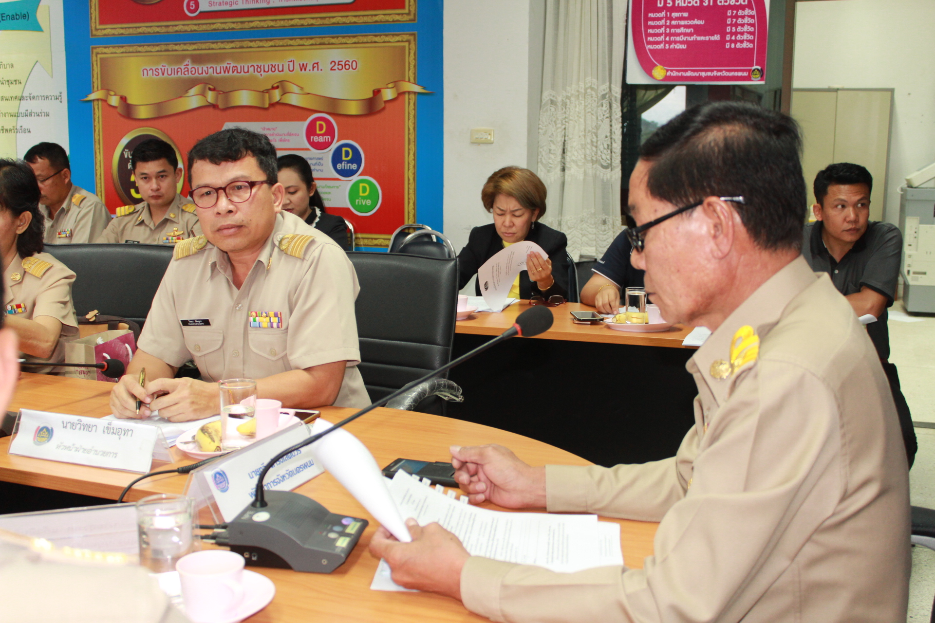 พช.นครพนม-ประชุมประจำเดือนเม.ย. 2561 (ครั้งที่4/2561)