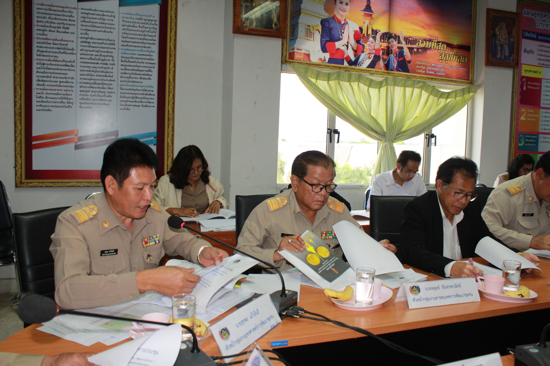 พช.นครพนม-ประชุมประจำเดือนเม.ย. 2561 (ครั้งที่4/2561)