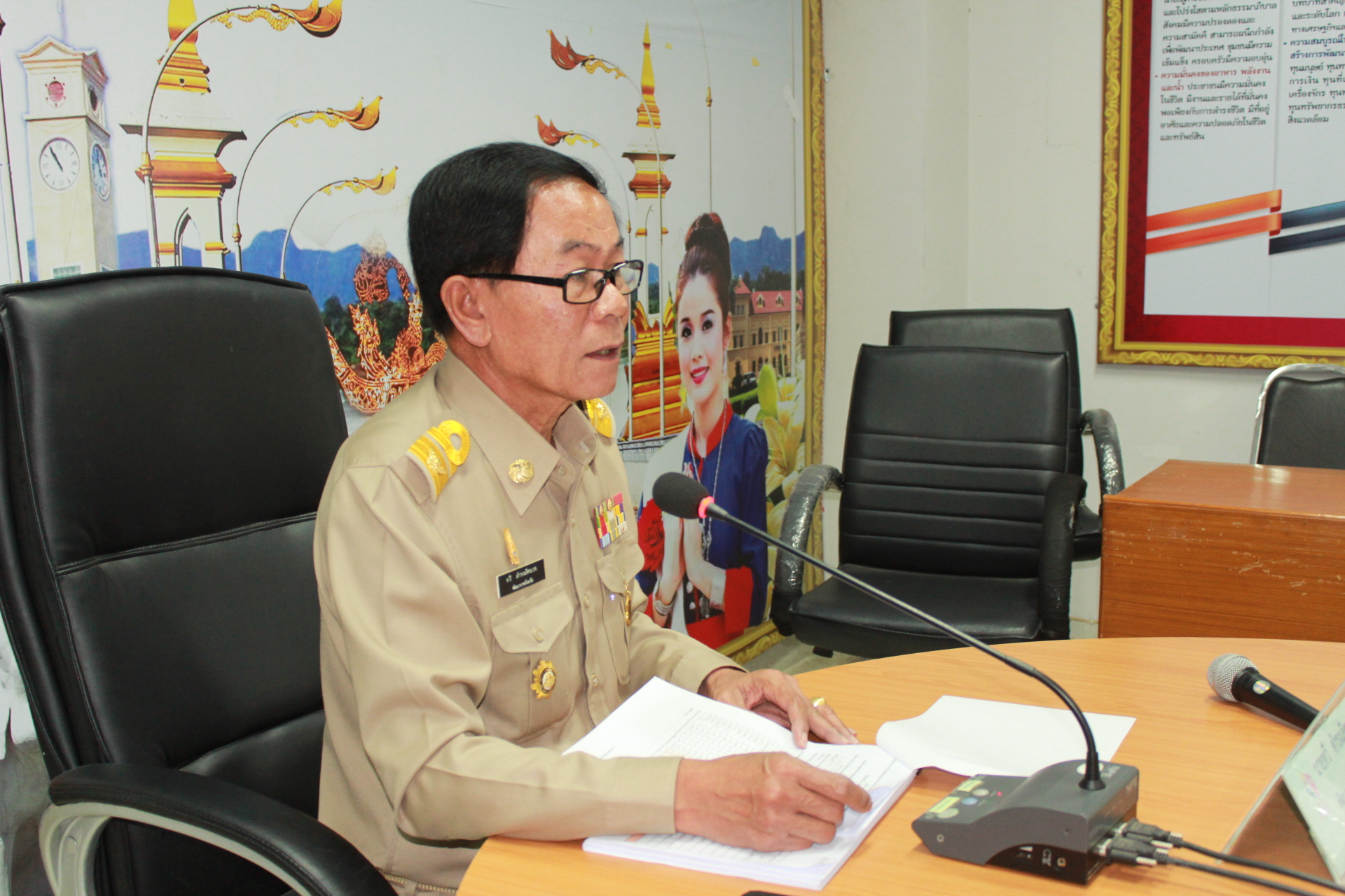 พช.นครพนม-ประชุมคณะอนุกรรมการบริหารกองทุนพัฒนาบทบาทสตรีระดับจังหวัด จังหวัดนครพนม ครั้งที่ 6/2561