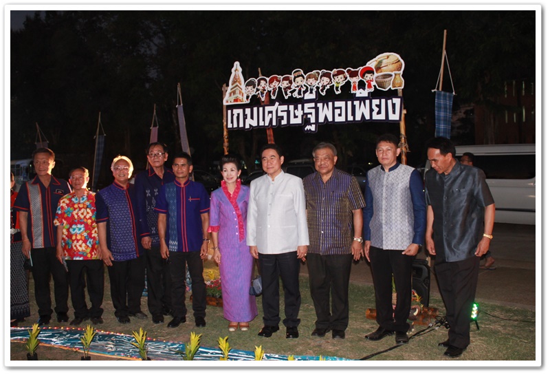 พช.นครพนม-เปิดงานมหกรรมโครงการท่องเที่ยว สนุก สุขใจ Smart Village Smart OTOP มหกรรมหมู่บ้านท่องเที่ยว “พอเพียง” เพื่อ “เพียงพอ” และ “ทัวร์สุขภาพดี วิถีธรรม”