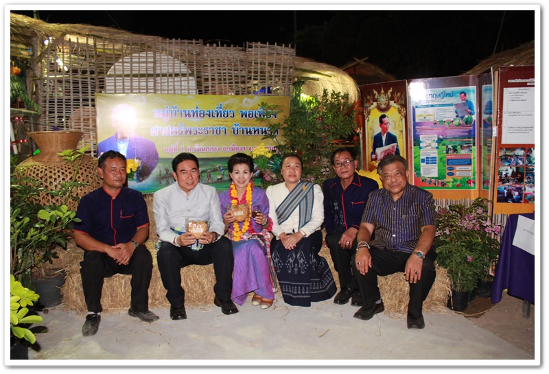 พช.นครพนม-เปิดงานมหกรรมโครงการท่องเที่ยว สนุก สุขใจ Smart Village Smart OTOP มหกรรมหมู่บ้านท่องเที่ยว “พอเพียง” เพื่อ “เพียงพอ” และ “ทัวร์สุขภาพดี วิถีธรรม”