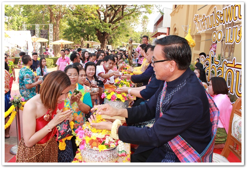 พช.นครพนม-เข้ารดน้ำขอพรจาก นายสมชาย วิทย์ดำรงค์ ผู้ว่าราชการจังหวัดนครพนม นางปัทมา วิทย์ดำรงค์ นายกเหล่ากาชาดจังหวัดนครพนม