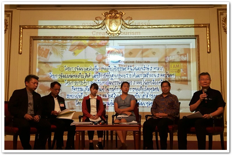 พช.นครพนม-ร่วมเวทีสร้างความเข้าใจหลักเกณฑ์การประเมินการพัฒนาการท่องเที่ยวโดยชุมชน