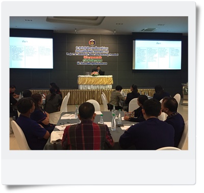 พช.นครพนม – ประชุมเชิงปฏิบัติการการขับเคลื่อนการดำเนินงาน โครงการเพื่อส่งเสริมผู้ประกอบการชุมชน (เวที1)