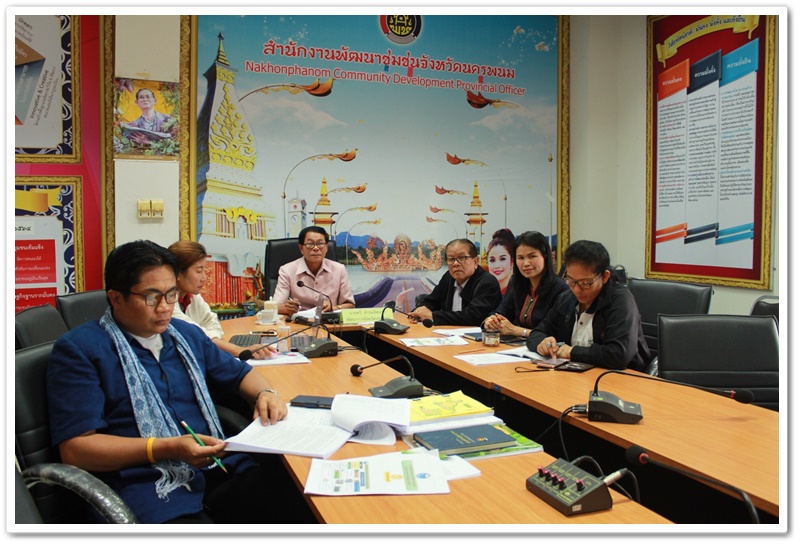 พช.นครพนม-รับฟังการประชุมกรมการพัฒนาชุมชน ครั้งที่ 4/2561 ผ่านระบบวิดีทัศน์ทางไกล (Video Conference) รับชมทาง TV พช.