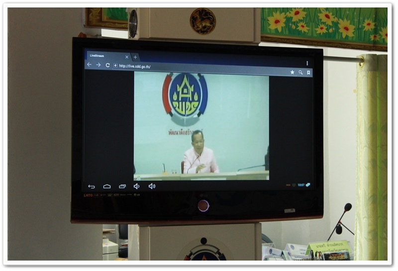 พช.นครพนม-รับฟังการประชุม ผ่านระบบวิดีทัศน์ทางไกล (Video Conference) รับชมทาง TV พช. เรื่อง ชุมชนท่องเที่ยว OTOP นวัตวิถี