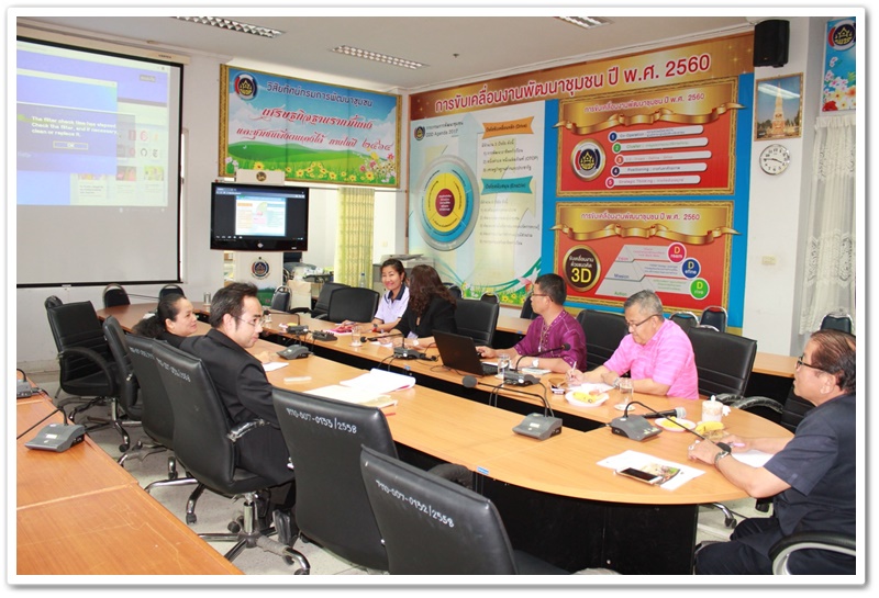 พช.นครพนม-รับฟังการประชุม ผ่านระบบวิดีทัศน์ทางไกล (Video Conference) รับชมทาง TV พช. เรื่อง ชุมชนท่องเที่ยว OTOP นวัตวิถี