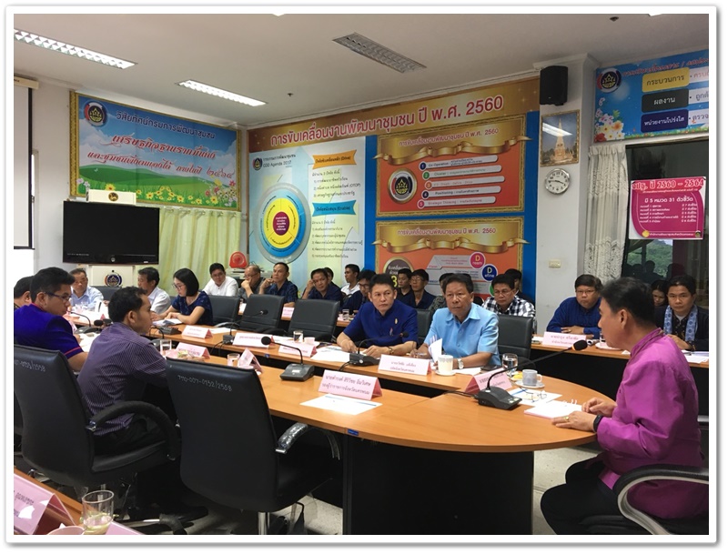 พช.นครพนม-ร่วมประชุมการมอบแนวทางการลงพื้นที่ ครั้งที่ 4 ของทีมขับเคลื่อนการพัฒนาประเทศ ตามโครงการไทยนิยม ยั่งยืน ระดับตำบล และการเตรียมความพร้อมหน่วยงานที่ได้รับการจัดสรรงบประมาณ ตามโครงการไทยนิยม ยั่งยืน ในพื้นที่จังหวัดนครพนม ครั้งที่ 2/2561