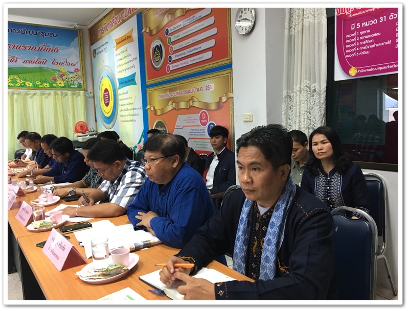 พช.นครพนม-ร่วมประชุมการมอบแนวทางการลงพื้นที่ ครั้งที่ 4 ของทีมขับเคลื่อนการพัฒนาประเทศ ตามโครงการไทยนิยม ยั่งยืน ระดับตำบล และการเตรียมความพร้อมหน่วยงานที่ได้รับการจัดสรรงบประมาณ ตามโครงการไทยนิยม ยั่งยืน ในพื้นที่จังหวัดนครพนม ครั้งที่ 2/2561
