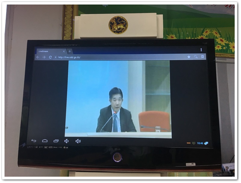 พช.นครพนม-ประชุมติดตามเร่งรัดการเบิกจ่ายงบประมาณ กองทุนพัฒนาบทบาทสตรี ประจำปีงบประมาณ พ.ศ. 2561 ครั้งที่ 3/2561 ผ่านระบบวิดีทัศน์ทางไกล (Video Conference)