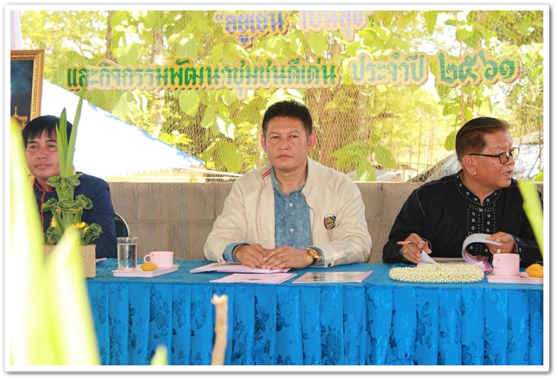 พช.นครพนม-ตรวจประเมินกิจกรรมพัฒนาชุมชนตามโครงการเชิดชูเกียรติหมู่บ้านเศรษฐกิจพอเพียง “อยู่เย็น เป็นสุข” อ.นาหว้า