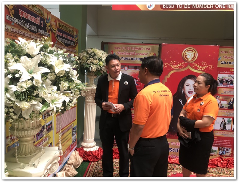 พช.นครพนม-ต้อนรับการประเมินตรวจเยี่ยมผลการดำเนินงานชมรม TO BE NUMBER ONE จังหวัดนครพนม ของคณะอนุกรรมการชุดที่ 2 ประจำปี 2561