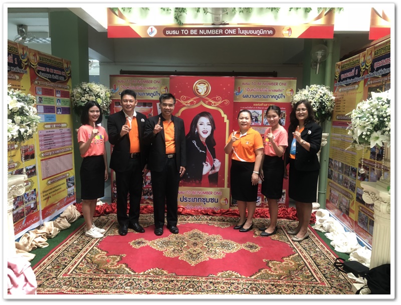 พช.นครพนม-ต้อนรับการประเมินตรวจเยี่ยมผลการดำเนินงานชมรม TO BE NUMBER ONE จังหวัดนครพนม ของคณะอนุกรรมการชุดที่ 2 ประจำปี 2561