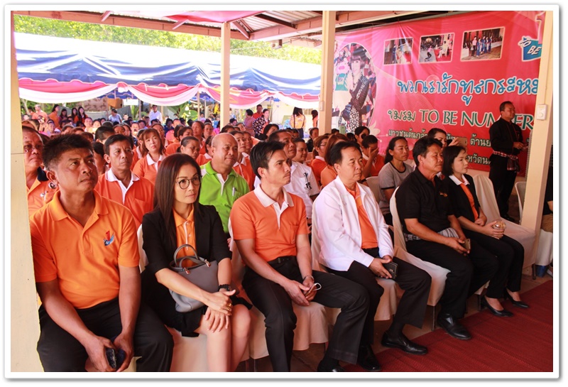 พช.นครพนม-ต้อนรับคณะอนุกรรมการติดตามผลการดำเนินงาน ชมรม TO BE NUMBER ONE ระดับประเทศ