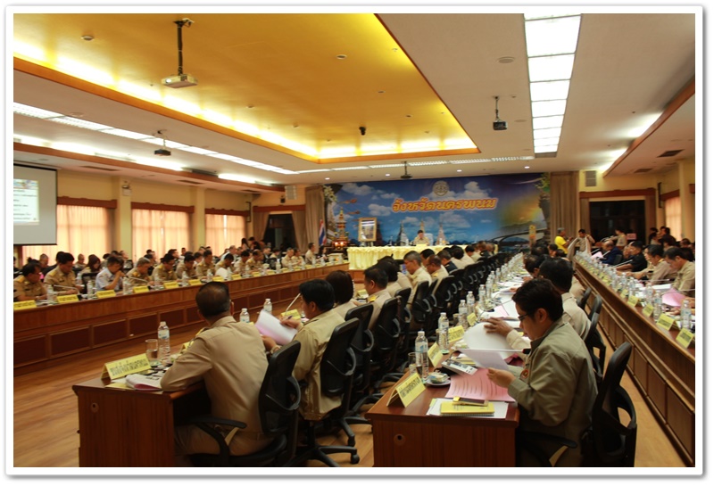 พช.นครพนม-ประชุมคณะกรมการจังหวัดและหัวหน้าส่วนราชการประจำเดือนพฤษภาคม ครั้งที่ 5/2561