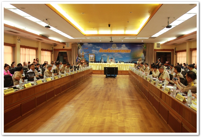 พช.นครพนม-ประชุมคณะกรมการจังหวัดและหัวหน้าส่วนราชการประจำเดือนพฤษภาคม ครั้งที่ 5/2561