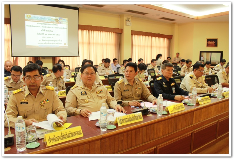 พช.นครพนม-ประชุมคณะกรมการจังหวัดและหัวหน้าส่วนราชการประจำเดือนพฤษภาคม ครั้งที่ 5/2561