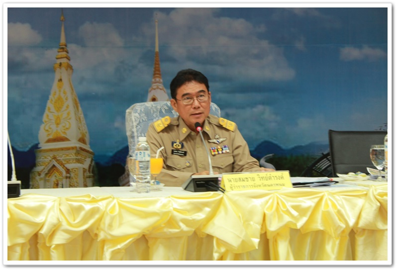 พช.นครพนม-ประชุมคณะกรมการจังหวัดและหัวหน้าส่วนราชการประจำเดือนพฤษภาคม ครั้งที่ 5/2561