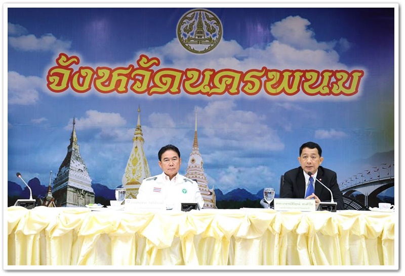 พช.นครพนม-ร่วมประชุมการขับเคลื่อนชุมชนอยู่ดีมีสุขเพื่อไทยนิยมยั่งยืน ด้วยวิจัยและนวัตกรรม ภายใต้กรอบบันทึกข้อตกลงความร่วมมือ(MOU)ระหว่างจังหวัดนครพนม และสำนักงานคณะกรรมการวิจัยแห่งชาติ(วช.)