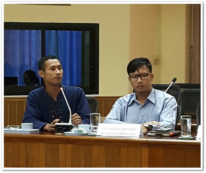 พช.นครพนม-ร่วมประชุมการขับเคลื่อนชุมชนอยู่ดีมีสุขเพื่อไทยนิยมยั่งยืน ด้วยวิจัยและนวัตกรรม ภายใต้กรอบบันทึกข้อตกลงความร่วมมือ(MOU)ระหว่างจังหวัดนครพนม และสำนักงานคณะกรรมการวิจัยแห่งชาติ(วช.)