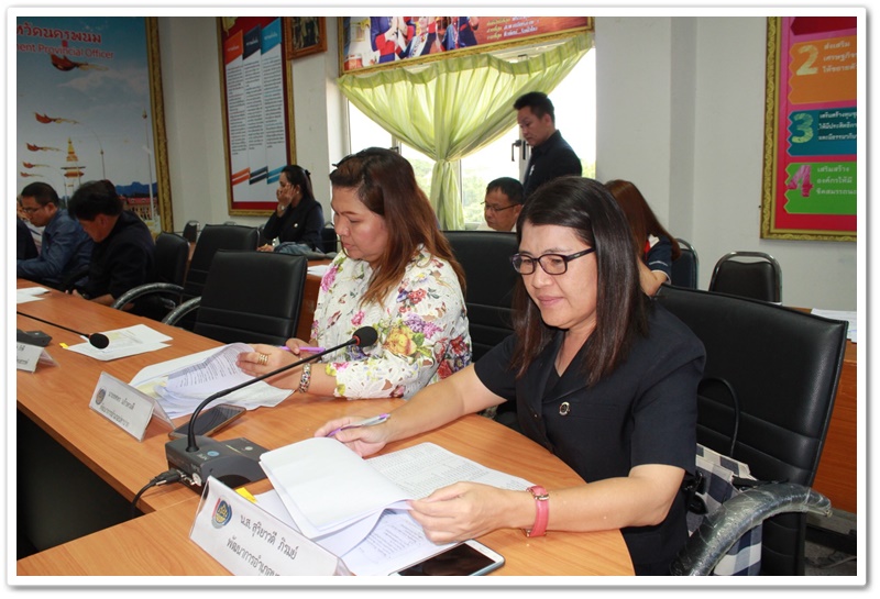 พช.นครพนม-ประชุมหัวหน้ากลุ่มงานฯ / ฝ่าย/ พัฒนาการอำเภอ / นักวิชาการพัฒนาชุมชนจังหวัดนครพนม ประจำเดือน พ.ค.2561 (ครั้งที่ 5/2561)