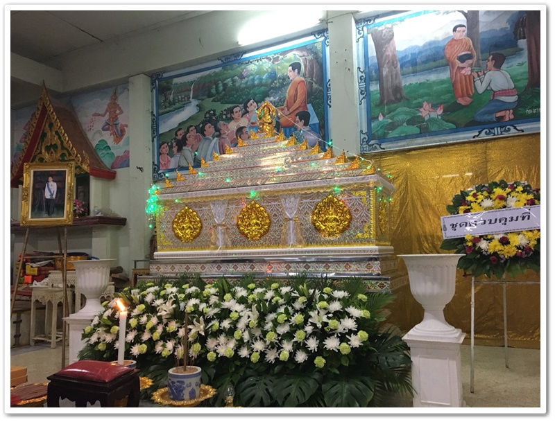พช.นครพนม-ร่วมพิธีรดน้ำศพ นายทวี ดำรงเลิศบวร พัฒนาการจังหวัดนครพนม
