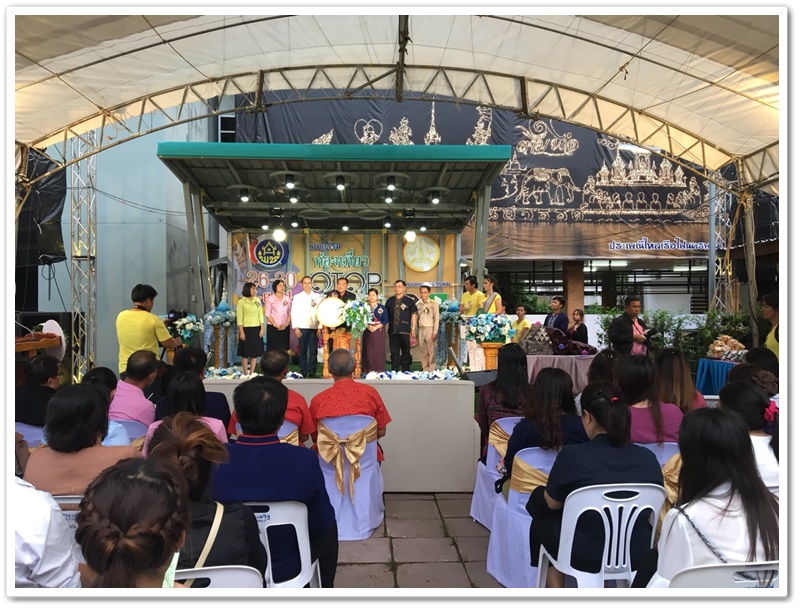 พช.นครพนม-เปิดงานมหกรรมท่องเที่ยว OTOP อารยธรรมลุ่มน้ำโขง ครั้งที่ 1