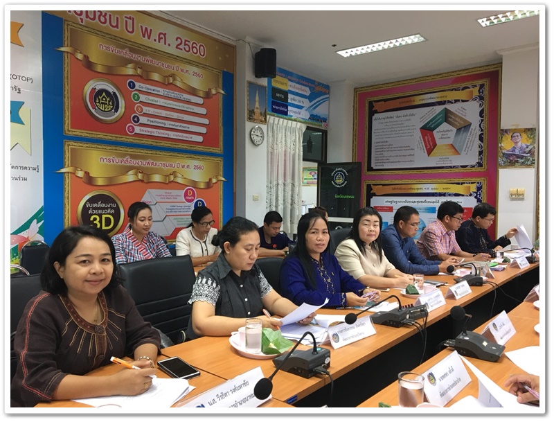 พช.นครพนม-ประชุมหัวหน้ากลุ่มงานฯ / ฝ่าย/ พัฒนาการอำเภอ / นักวิชาการพัฒนาชุมชนจังหวัดนครพนม ประจำเดือน มิถุนายน 2561 (ครั้งที่ 6/2561)