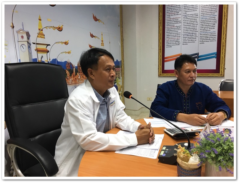พช.นครพนม-ประชุมคณะกรรมการบริหารงานบุคคล สำนักงานพัฒนาชุมชนจังหวัดนครพนม