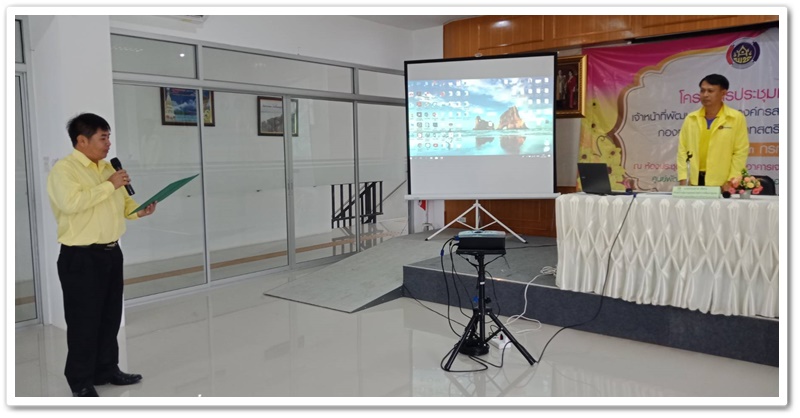 พช.นครพนม-ประธานพิธีเปิดโครงการประชุมเชิงปฏิบัติการเจ้าหน้าที่พัฒนาชุมชนและองค์กรสตรีในการขับเคลื่อนยุทธศาสตร์กองทุนพัฒนาบทบาทสตรีจังหวัดนครพนม ประจำปี 2561