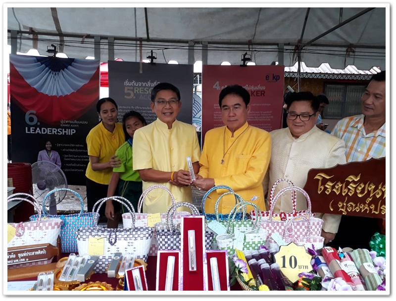 พช.นครพนม-ร่วมงานบวงสรวงพญาศรีสัตตนาคราช ประจำปี 2561