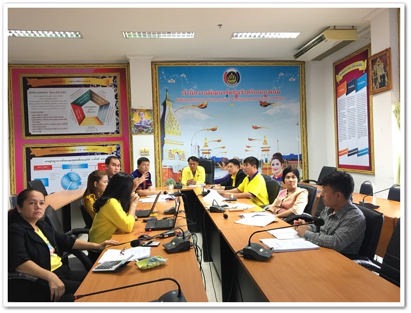 พช.นครพนม-วมประชุมทบทวนรายละเอียดและข้อกำหนดการจ้าง (Term of Reference : TOR) โครงการชุมชนท่องเที่ยว OTOP นวัตวิถี