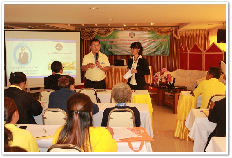 พช.นครพนม-ป็นวิทยากรบรรยายการโครงการ หมู่บ้าน OTOP เพื่อการท่องเที่ยว (OTOP Village) 8 เส้นทาง กิจกรรมออกแบบพัฒนากิจกรรมท่องเที่ยวโดยชุมชน อำเภอธาตุพนม