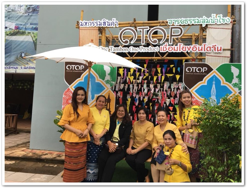 พช.นครพนม-เปิดงานมหกรรมสินค้า OTOP อารยธรรมลุ่มน้ำโขง เชื่อมโยงอินโดจีน ครั้งที่ 2