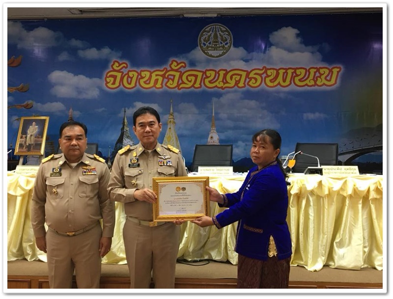 พช.นครพนม-ร่วมประชุมคณะกรมการจังหวัดนครพนม และหัวหน้าส่วนราชการ ประจำเดือน กรกฎาคม 2561