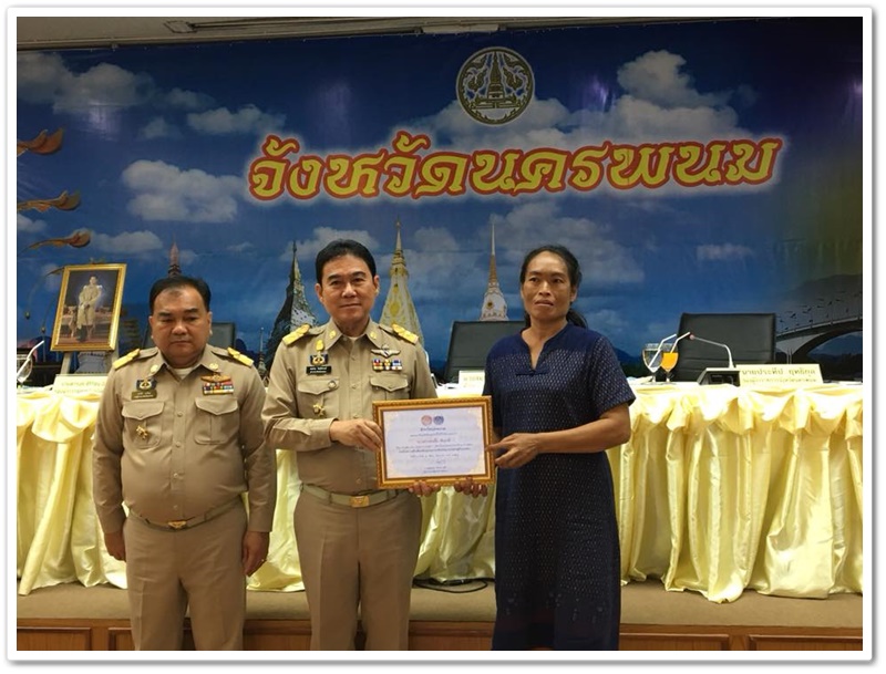 พช.นครพนม-ร่วมประชุมคณะกรมการจังหวัดนครพนม และหัวหน้าส่วนราชการ ประจำเดือน กรกฎาคม 2561