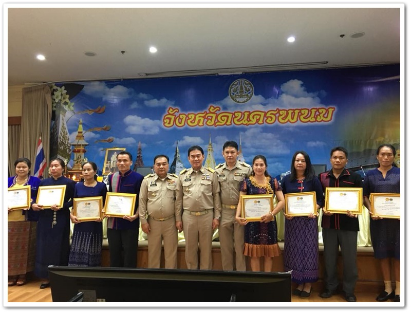 พช.นครพนม-ร่วมประชุมคณะกรมการจังหวัดนครพนม และหัวหน้าส่วนราชการ ประจำเดือน กรกฎาคม 2561