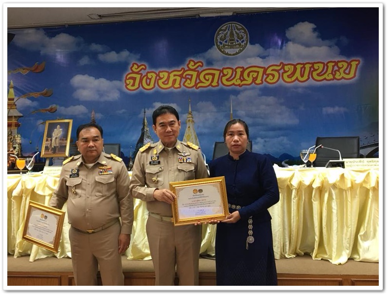 พช.นครพนม-ร่วมประชุมคณะกรมการจังหวัดนครพนม และหัวหน้าส่วนราชการ ประจำเดือน กรกฎาคม 2561