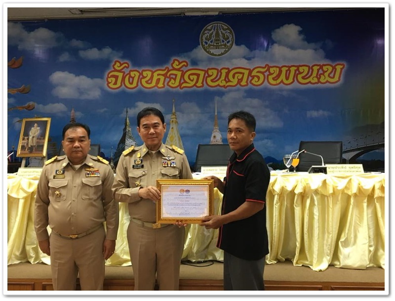 พช.นครพนม-ร่วมประชุมคณะกรมการจังหวัดนครพนม และหัวหน้าส่วนราชการ ประจำเดือน กรกฎาคม 2561