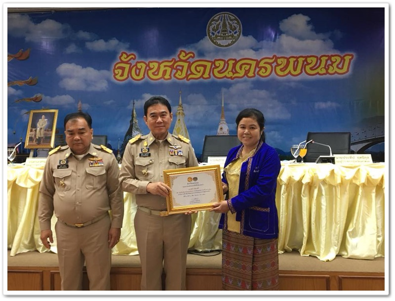 พช.นครพนม-ร่วมประชุมคณะกรมการจังหวัดนครพนม และหัวหน้าส่วนราชการ ประจำเดือน กรกฎาคม 2561