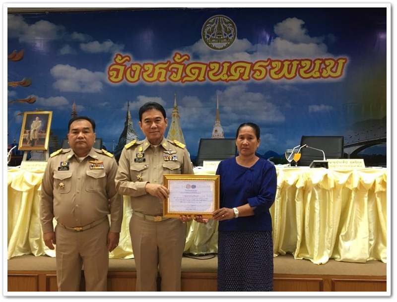 พช.นครพนม-ร่วมประชุมคณะกรมการจังหวัดนครพนม และหัวหน้าส่วนราชการ ประจำเดือน กรกฎาคม 2561