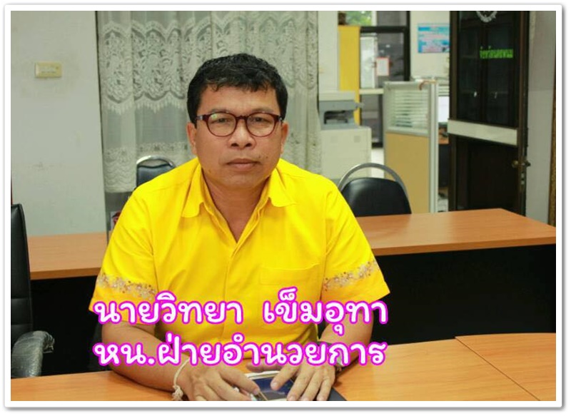พช.นครพนม-ประชุมนักวิชาการฯ/เจ้าหน้าที่ พัฒนาชุมชนจังหวัดนครพนม ประจำเดือน ก.ค.61