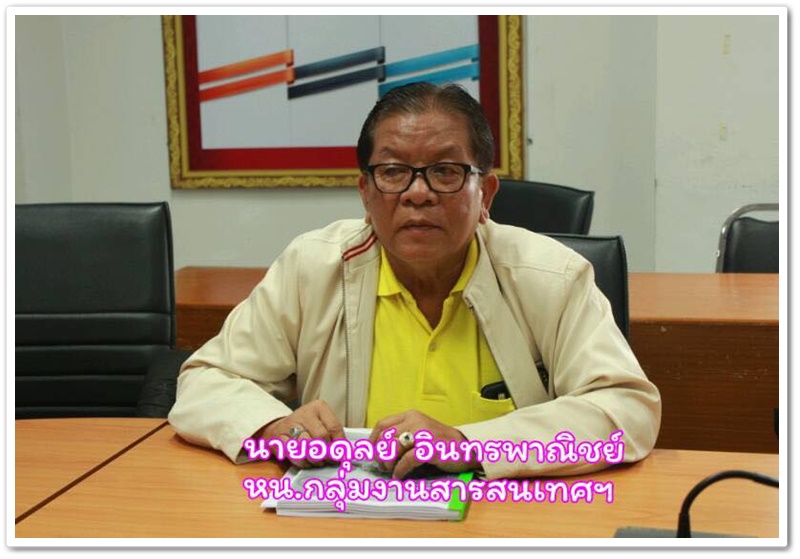 พช.นครพนม-ประชุมนักวิชาการฯ/เจ้าหน้าที่ พัฒนาชุมชนจังหวัดนครพนม ประจำเดือน ก.ค.61