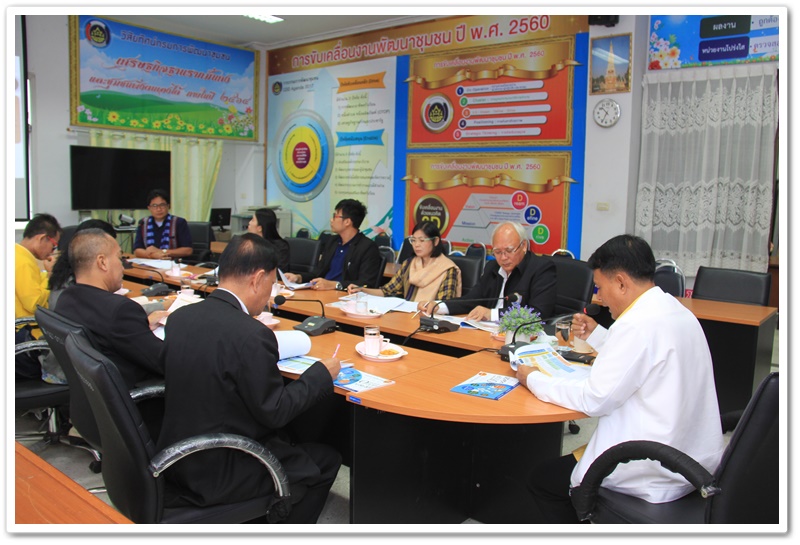 พช.นครพนม-ประชุมคณะกรรมการการประกวดชุมชนท่องเที่ยว OTOP นวัตวิถี จังหวัดนครพนม