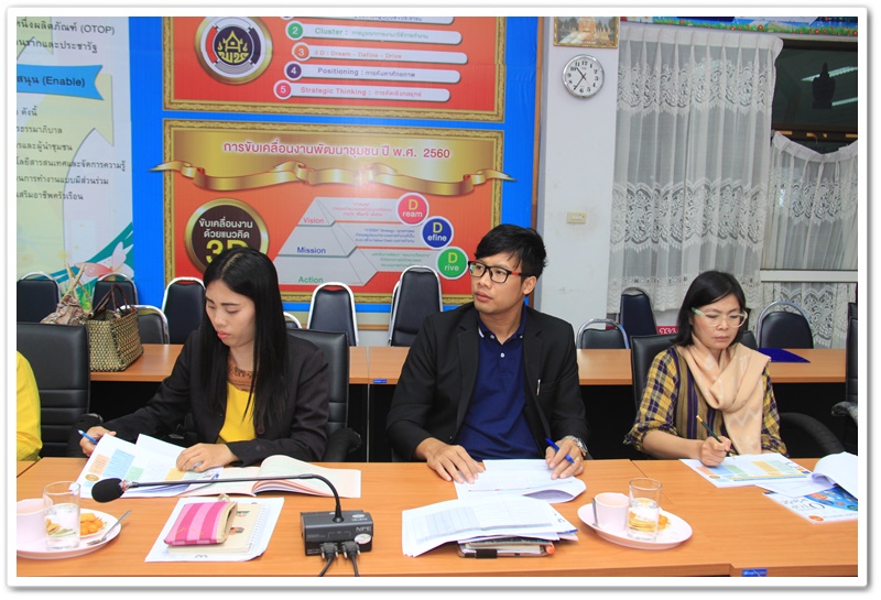 พช.นครพนม-ประชุมคณะกรรมการการประกวดชุมชนท่องเที่ยว OTOP นวัตวิถี จังหวัดนครพนม