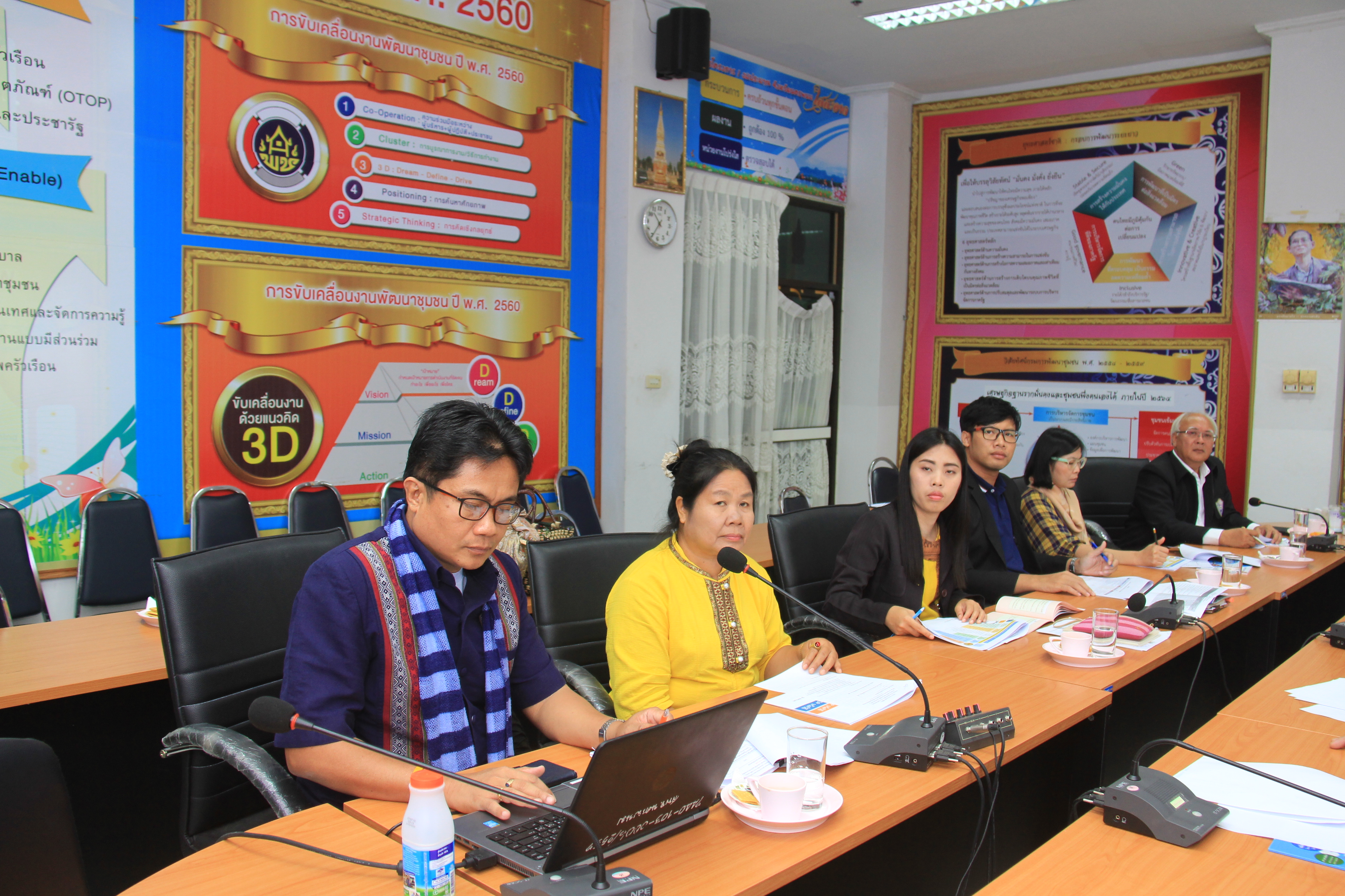 พช.นครพนม-ประชุมคณะกรรมการการประกวดชุมชนท่องเที่ยว OTOP นวัตวิถี จังหวัดนครพนม