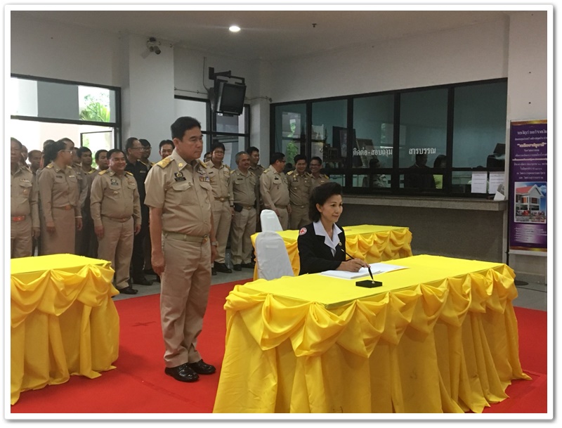 พช.นครพนม-ร่วมลงนามถวายพระพรชัยมงคล สมเด็จพระเจ้าอยู่หัวมหาวชิราลงกรณบดินทรเทพยวรางกูร เนื่องในโอกาสวันคล้ายวันเฉลิมพระชนมพรรษา 66 พรรษา 28 กรกฎาคม 2561 จังหวัดนครพนม