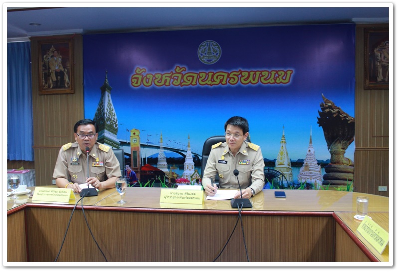 นครพนม-ผู้ว่าฯ คนใหม่ ร่วมประชุมหารือข้อราชการและการขับเคลื่อนการดำเนินงานในระดับพื้นที่