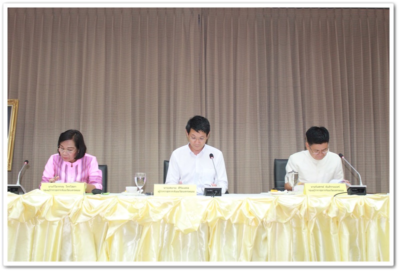พช.นครพนม-ร่วมประชุมคณะอนุกรรมการดำเนินงานประเพณีไหลเรือไฟจังหวัดนครพนม ประจำปี 2561